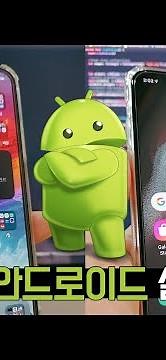 [iTest.nz] 아이폰에 안드로이드 설치해보기!! / How to Install Android on an iPhone
