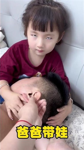 Dad took her, blood pressure soared 180 directly.😡When she came back from the bath