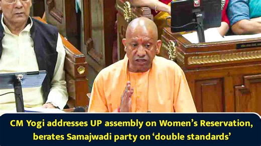 CM Yogi addresses UP assembly on women’s reservation, berates Samajwadi Party on ‘double standards’