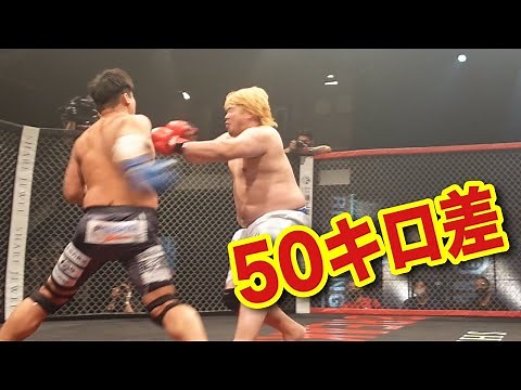 へずまりゅうvsてるくん【BreakingDown4】