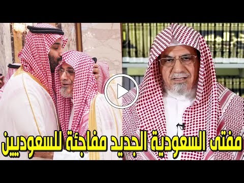 ما لا تعرفه عن مفتي السعودية الجديد الشيخ صالح بن حميد وسبب أختياره أصوله وجنسيته ومذهبه وعدد زوجاته