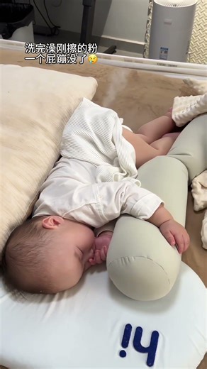 I just finished bathing my baby and applied baby powder to my bottom, and it all came off with one.