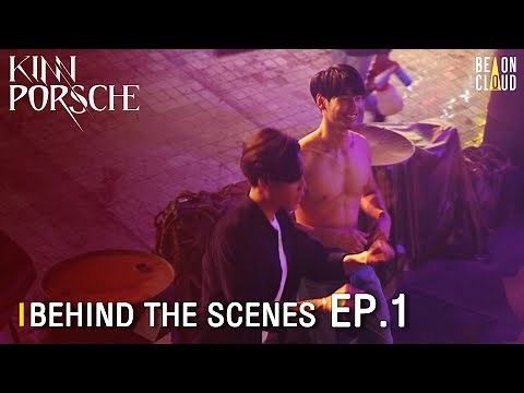 Behind The Scenes : KinnPorsche The Series EP.1