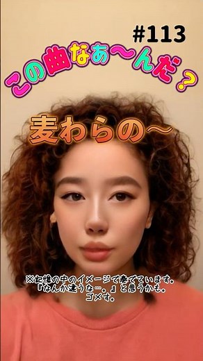 今日の口笛#113｜【超有名曲】このメロディ、あなたは当てられる？｜口笛クイズ #今日の口笛#音楽クイズ#あいみょん#マリーゴールド#夏ソング