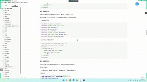 XML可扩展标记语言