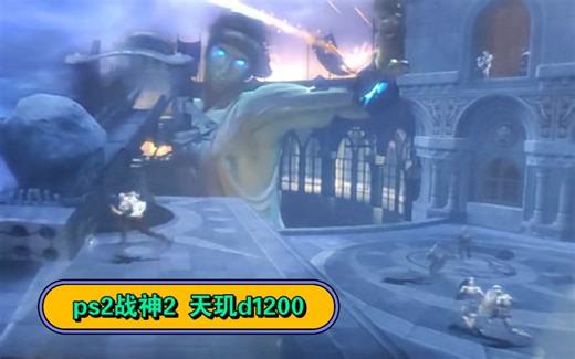 沙雕rp4 pro性能究竟如何？提前拿天玑d1200看看ps2战神效果