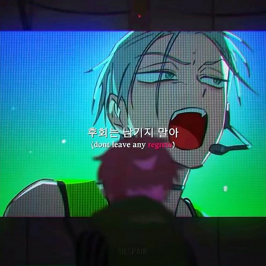 Blink Gone-Scrap Edit (added text)-Alien Stage Edit