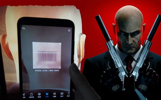 如果扫描47头上的条形码会发生什么？