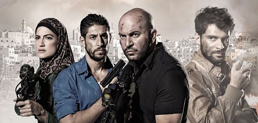 Fauda - S01 Trailer (English) HD