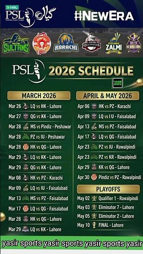 Pakistan Super League 2026 Schedule Announced 🚨🛑#psl11 #psl #psl2026 #pakistansuperleagueschedule