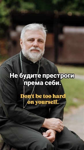 Владика Григорије on Instagram: "#владикагригорије #епископгригорије #vladikagrigorije #episkopgrigorije #bishopgrigorije"