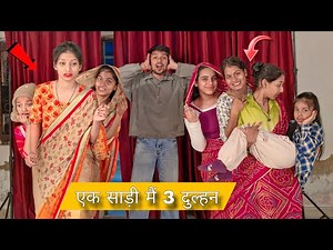 Bride Challenge 💃 Day 7 आज दुल्हन कीर्तन करेगी