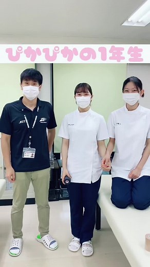 柔道整復学科 1年生の成長記録💛 - 中学生の秋山さんの二か月目
