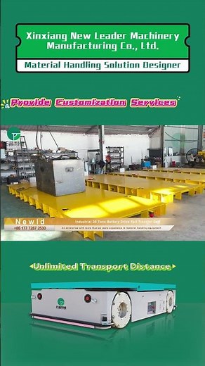 Industrial 30 Tons Battery Drive Rail Transfer Cart#customized #machine #manufacturing #transporter