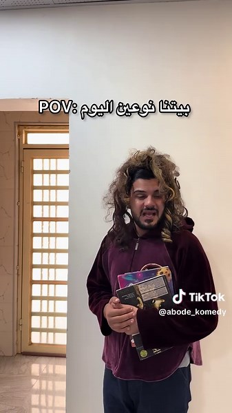مدرستكم مركز انتخابي؟