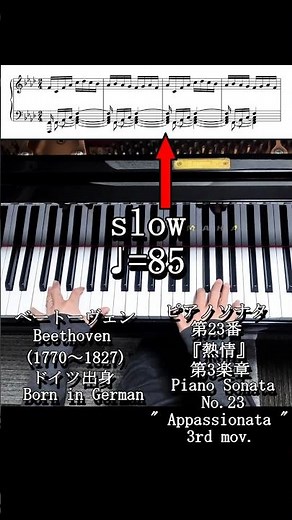 ピアノ名曲 Beethoven / "Appassionata" 3rd movement ピアノ＆ドラム #piano #classicalmusic #drums