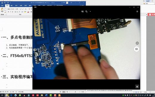 手把手教你学Linux开发板