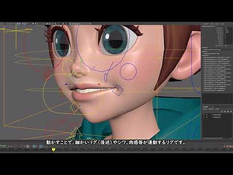 Mayaの標準機能だけでリグを作るテクニック 第1回：ARS デモ