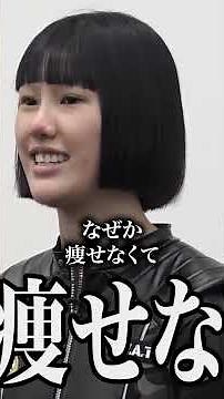 【FULL】｢僕は変わる必要はないと思う｣嘘の自分を本当の自分に変えて色々な挑戦をしたい【黒崎 せら】[8人目]シン・美容版令和の虎