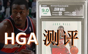 HGA球星卡评级测评 B站首发?!
