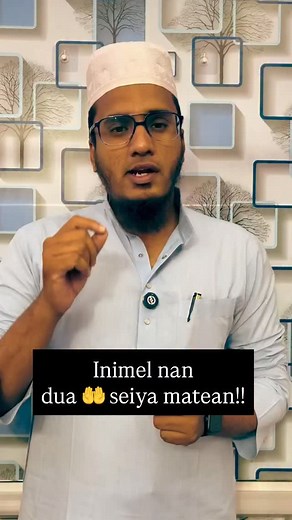 Ungal ennaththai intha aayath Udaikkum.. @dr.mowlana_ibrahim_hasani @restart_urself_ | Ibrahim Hasani