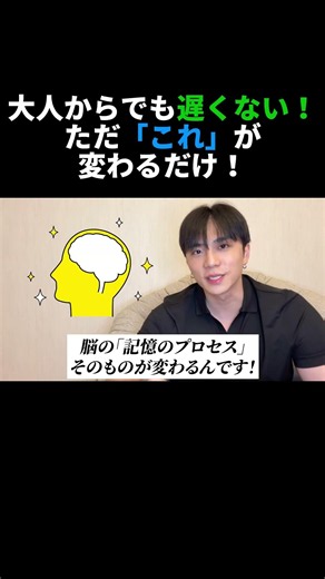 韓国語勉強、「大人からは手遅れ」は嘘！？フルバージョンは⇧から！