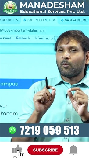 Latest Admission Process of SASTRA University : #shorts #sastrauniversity #manadesham
