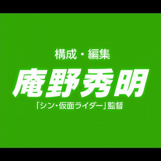 【独占TV初】庵野秀明 構成・編集『シン・コンプリート・サンダーバード』放送日時が遂に決定！幻のダイジェスト編が復活！