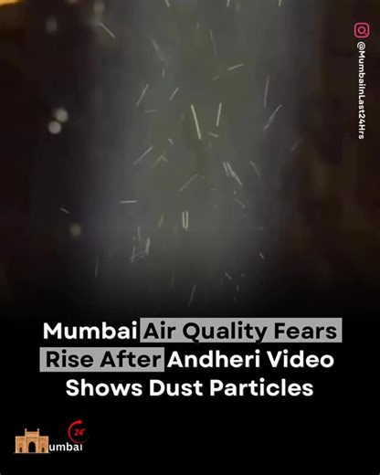MumbaiInLast24Hrs on Instagram: "A viral video from Oshiwara in Andheri West has reignited concerns over Mumbai’s worsening air quality after dust particles were seen floating visibly in torchlight during a power outage. Shared by a @andheriloca , the clip has drawn attention to construction dust, ongoing redevelopment and increasing traffic pollution in the area, prompting residents to question the long-term health impact of invisible pollutants."