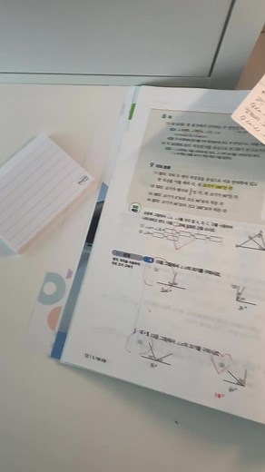 공부 자극 영상으로 집중력 높이기