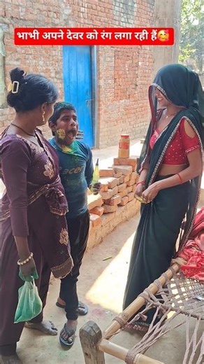 देवर भाभी की होली🥰#shortsongs