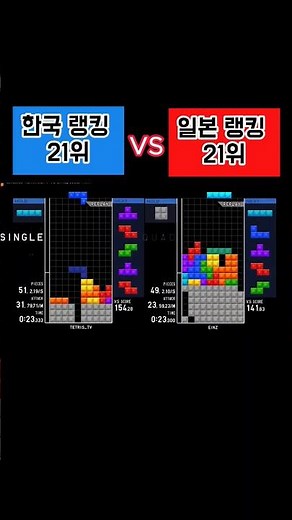 테트리스 상위 1% 초고수 플레이 영상 #335