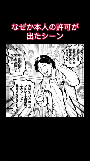 異世界ひろゆき マンガ1巻無料！ピッコマで漫画動画視聴