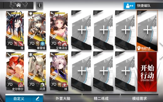 【水晶箭行动】crex8 半挂机简单好抄