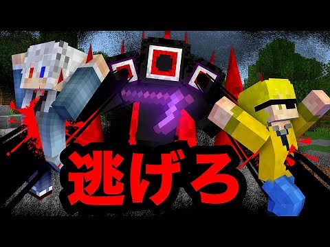 鬼に命を狙われる！？リアル鬼ごっこサバイバル14【マインクラフト】