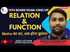 RELATION AND FUNCTION (ZERO TO HERO) : CBSE/UP BOARD CLASS 12TH MATHS PREVIOUS QUESTION SOLUTION