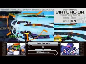 [オラタン]第2回マスピ大会2回戦第8試合_谷│バトラーvs396sakumu│バル・バドス