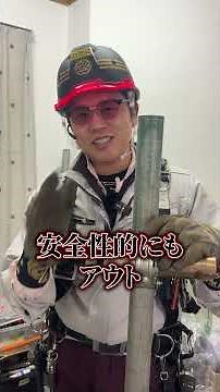 【職人技】みんなが知らないクランプの本当の使い方を教えちゃいます。