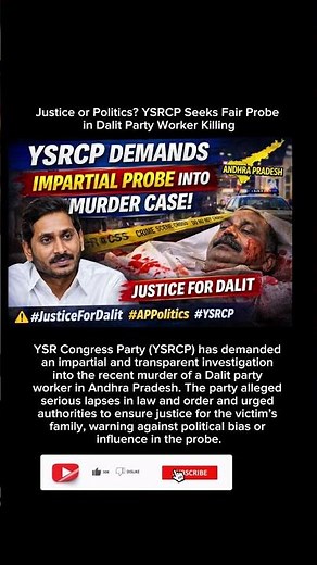 YSRCP calls for justice and a fair probe in the Dalit party worker murder case.