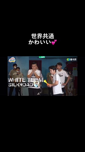 フィッシャーズ 台湾運動会
