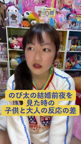 なんか「ドラえもんの映画って実は泣ける」ってとこがよかったのに「ドラ泣き」とか泣きを売りにされたら冷めるよね。#悲しい顔 #ドラえもん #映画鑑賞 #のび太の結婚前夜