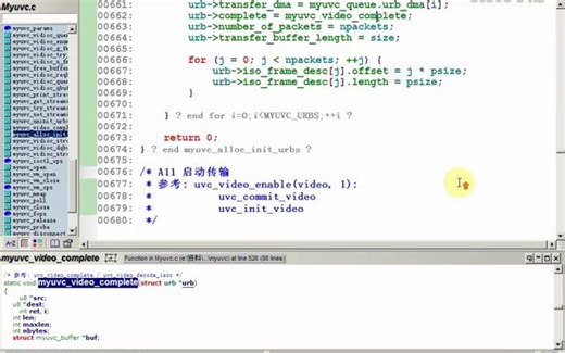 46__从零写USB摄像头驱动之实现数据传输_调试