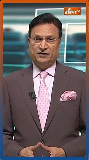 PMO का नाम बदलना कितना सही ? | PMO Name Change | PM Modi | #rajatsharma #indiatv #ytshorts