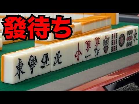 デカピンソシー国士無双で四兄弟に緊張が走る熱回【デカピン(ソシー)麻雀#19-3】