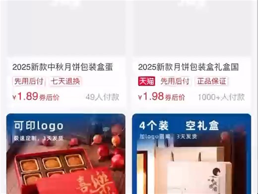 2025年最新芭芭农场领肥料教程，每天免费薅30万肥料，详细简单易懂