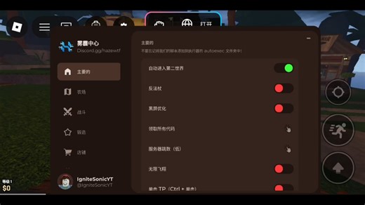 roblox锻造脚本无卡密