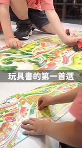 （小彩蛋在內文最後） #超熱銷上架秒斷貨 #發條小火車🚂再版到貨啦～ 🔻此系列三大主題｜火車、巴士、瓢蟲 目前都還有現貨，趕緊買起來 錯過都要再等一年的製作時間 🔗https://reurl.cc/lNWXnA ➪ 繪本故事含城市、鄉村等場景 ➪ 4大片可拆卸式內頁拼圖 ➪ 全長近166cm活動軌道 ➪ 厚頁硬紙很耐操 ➪ 一列發條小火車 ⚠️請順時針旋轉發條，最多轉4圈哦！ — 讓我們跟著發條小火車，探索美麗的世界，看看小火車最後會抵達哪裡呢？ #四組可拆卸式的軌道 除了可以利用每一頁內頁的單一軌道（直接在書上做使用）也可以將內頁組合在一起，打造更長更寬闊的場景。 翻開拆卸式的軌道後，還可以學習相關的交通知識哦！ #特殊的形狀凹槽 內頁的圖像也有各種挖洞、凸起設計，讓孩子提升小手的靈活度，促進手眼發展更協調。 — 對了😉這系列會繼續出版下去 大家可以底下留言猜猜看第四本的主題是？ 提示：🛳️✈️🚘🛷 — 美感童書 #禾流文創 閱讀的本質，就是為了讓孩子認知這個世界。 𝙒𝙚 𝙖𝙡𝙬𝙖𝙮𝙨 𝙗𝙧𝙞𝙣𝙜 𝙮𝙤𝙪 𝙩𝙝𝙚 𝘽𝙀𝙎𝙏.