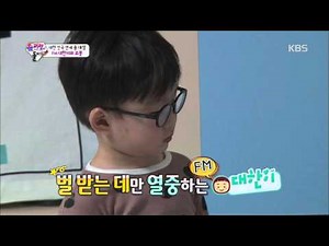 [Kbs world] 슈퍼맨이 돌아왔다 - FM 대한이, 벌 받느라 로봇 보고도 안본 척.20151213