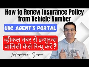 UIIC Motor Policy Renewal from Vehicle Number | UIIC Portal Training | UIIC Policy Renewal | UIIC |