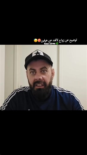 @الخال ابوغريب صوت الحق ✍️✌️💯 @لافند محمد 🇩🇪 @هيفين عيسى #تصاميم_كجا_شيروا🍃 #عفرين_راجو_بلبل_شيه_جنديرس #لايك__explore___